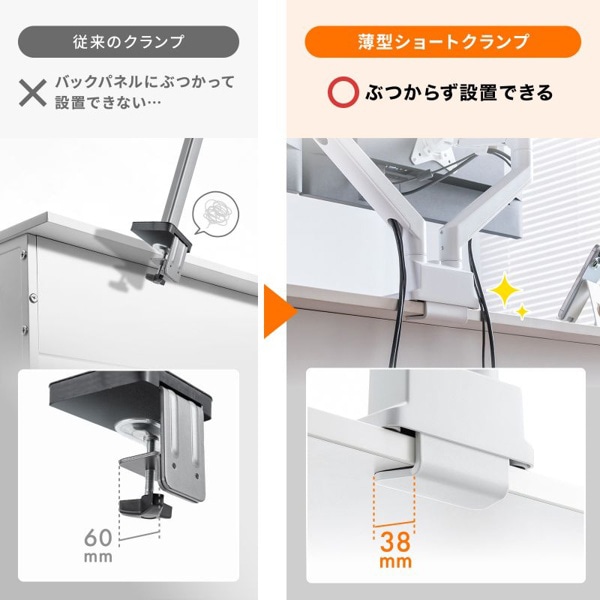 サンワサプライ モニターアーム デュアル ガススプリング式 ホワイト CR-LAC2403W 1個(ご注文単位1個)【直送品】