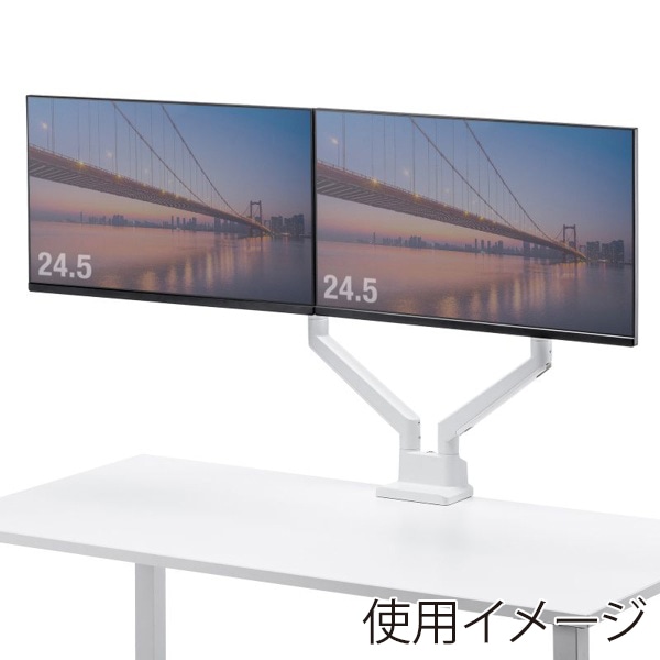 サンワサプライ モニターアーム デュアル ガススプリング式 ホワイト CR-LAC2403W 1個(ご注文単位1個)【直送品】