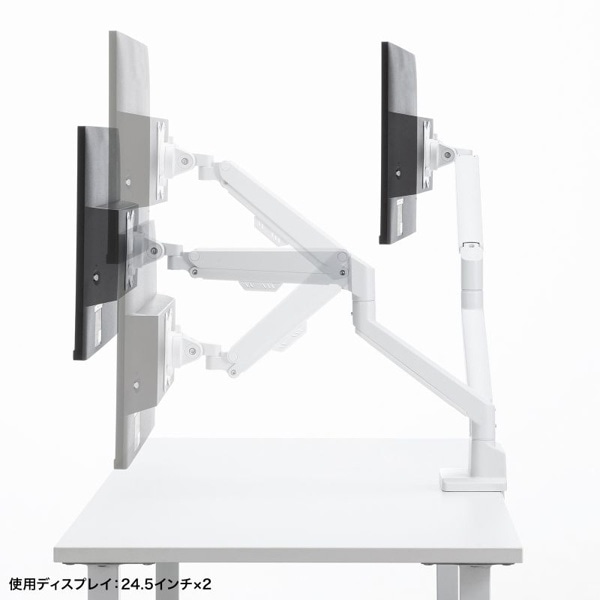 サンワサプライ モニターアーム デュアル ガススプリング式 ホワイト CR-LAC2403W 1個(ご注文単位1個)【直送品】