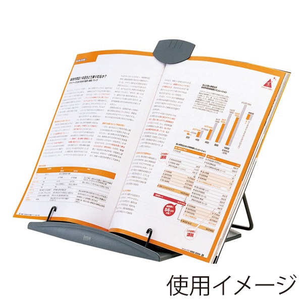 サンワサプライ マルチデータホルダー マルチスタンドタイプ DH-316 1個(ご注文単位1個)【直送品】