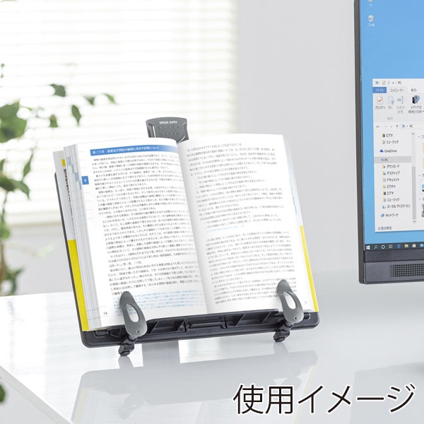 サンワサプライ ブックスタンドデータホルダー ブラック DH-317BK 1個（ご注文単位1個）【直送品】