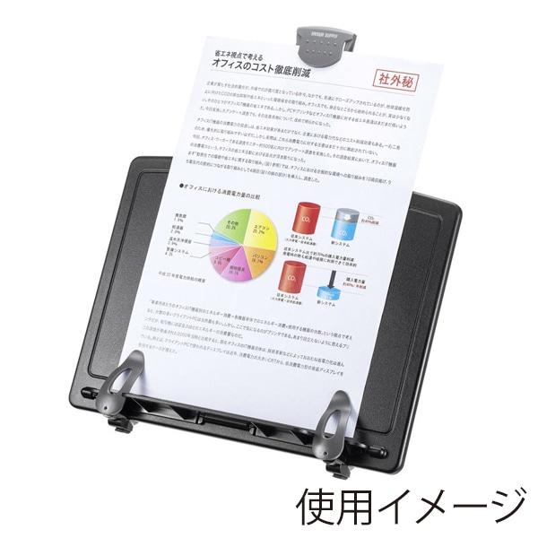 サンワサプライ ブックスタンドデータホルダー ブラック DH-317BK 1個（ご注文単位1個）【直送品】