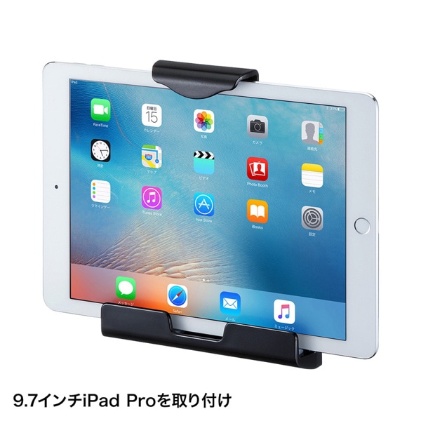 サンワサプライ iPad・タブレット用VESA取付けホルダー CR-LATAB20BK 1個(ご注文単位1個)【直送品】