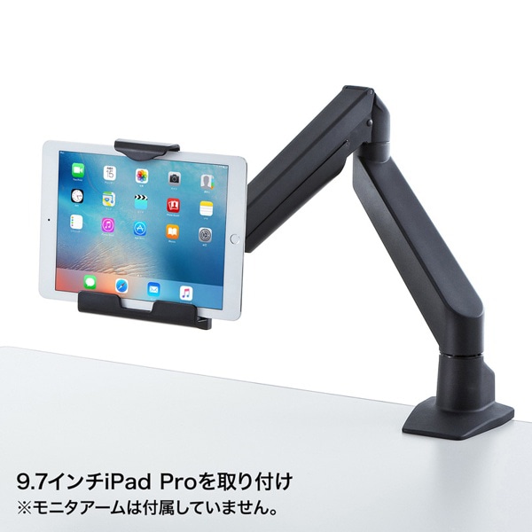 サンワサプライ iPad・タブレット用VESA取付けホルダー CR-LATAB20BK 1個(ご注文単位1個)【直送品】