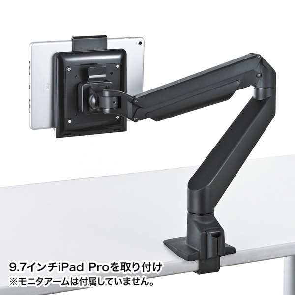 サンワサプライ iPad・タブレット用VESA取付けホルダー CR-LATAB20BK 1個(ご注文単位1個)【直送品】