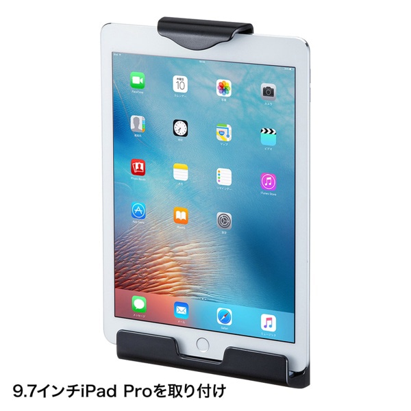 サンワサプライ iPad・タブレット用VESA取付けホルダー CR-LATAB20BK 1個(ご注文単位1個)【直送品】