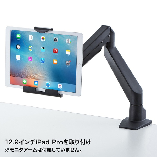 サンワサプライ iPad・タブレット用VESA取付けホルダー CR-LATAB20BK 1個(ご注文単位1個)【直送品】