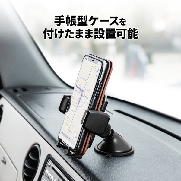 サンワサプライ スマートフォン用車載ホルダー 手帳型ケース対応 CAR-HLD11BK 1個（ご注文単位1個）【直送品】