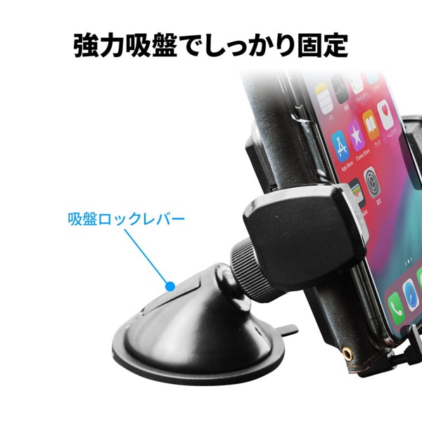 サンワサプライ スマートフォン用車載ホルダー 手帳型ケース対応 CAR-HLD11BK 1個（ご注文単位1個）【直送品】