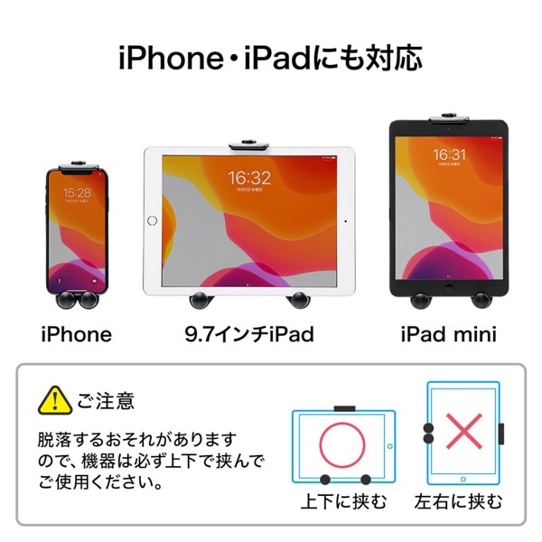 サンワサプライ 後部座席用タブレットホルダー CAR-HLD12BK 1個（ご注文単位1個）【直送品】