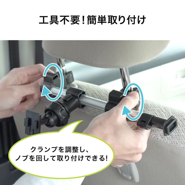 サンワサプライ 後部座席用タブレットホルダー CAR-HLD12BK 1個（ご注文単位1個）【直送品】