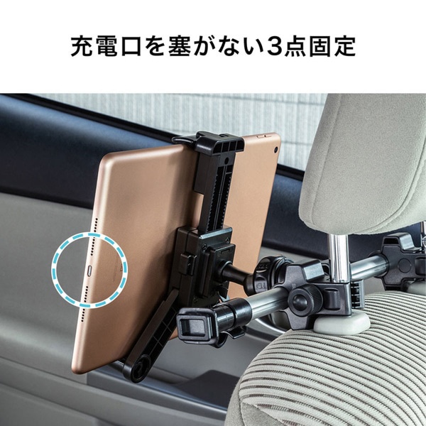 サンワサプライ 後部座席用タブレットホルダー CAR-HLD12BK 1個（ご注文単位1個）【直送品】