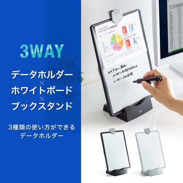 サンワサプライ データホルダー ブラック DH-319BK 1個（ご注文単位1個）【直送品】