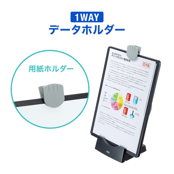 サンワサプライ データホルダー ブラック DH-319BK 1個（ご注文単位1個）【直送品】