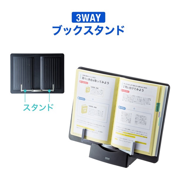 サンワサプライ データホルダー ブラック DH-319BK 1個（ご注文単位1個）【直送品】