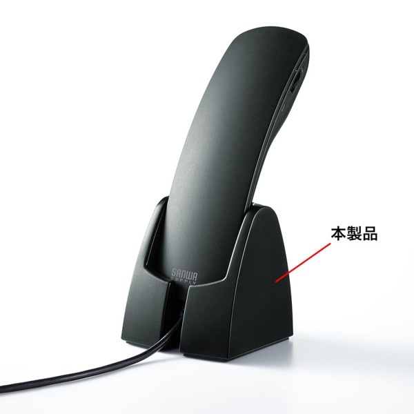サンワサプライ ハンドセット用スタンド PDA-STN24BK 1個（ご注文単位1個）【直送品】