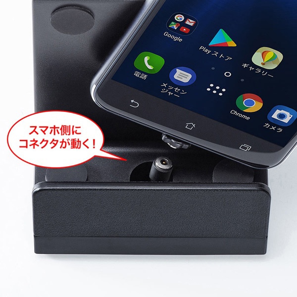 サンワサプライ マグネット着脱式 充電クレードルスタンド PDA-STN28BK 1個（ご注文単位1個）【直送品】