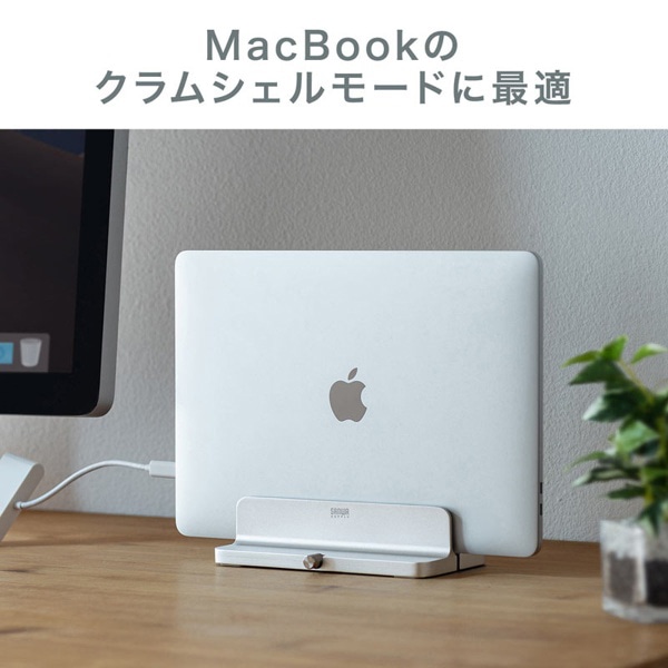 サンワサプライ ノートパソコン用アルミスタンド 縦置きタイプ PDA-STN31S 1個（ご注文単位1個）【直送品】