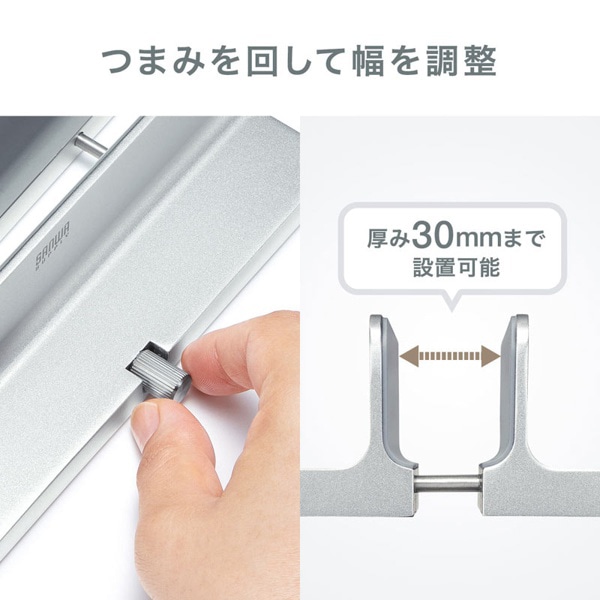 サンワサプライ ノートパソコン用アルミスタンド 縦置きタイプ PDA-STN31S 1個（ご注文単位1個）【直送品】