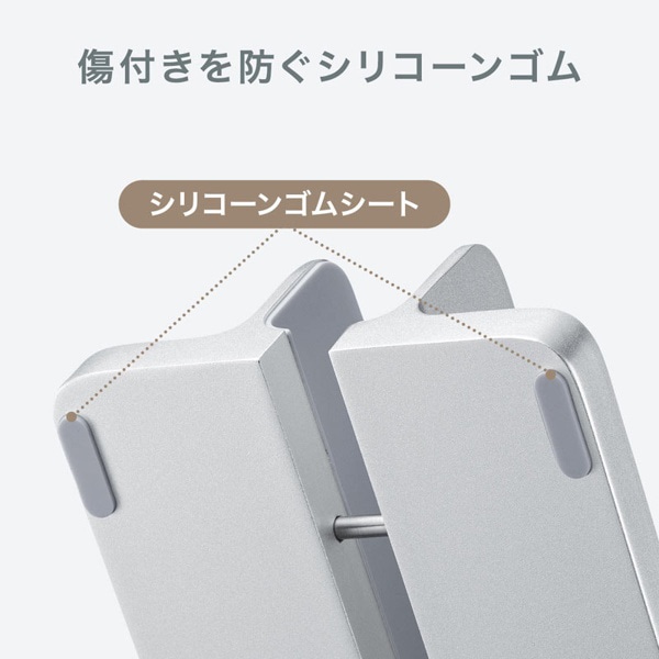 サンワサプライ ノートパソコン用アルミスタンド 縦置きタイプ PDA-STN31S 1個（ご注文単位1個）【直送品】