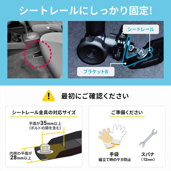 サンワサプライ 車載用ノートパソコン台 CAR-SPHLD1 1個(ご注文単位1個)【直送品】