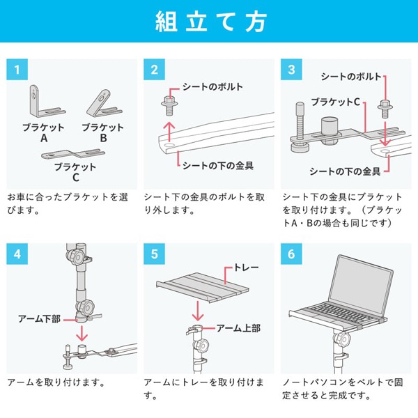 サンワサプライ 車載用ノートパソコン台 CAR-SPHLD1 1個(ご注文単位1個)【直送品】