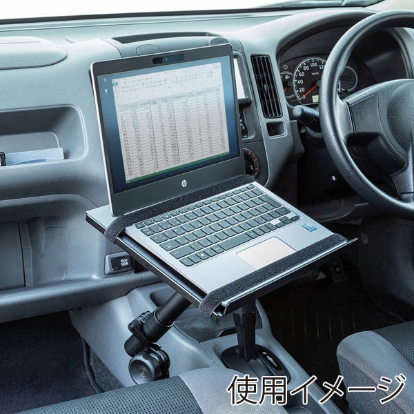 サンワサプライ 車載用ノートパソコン台 CAR-SPHLD1 1個(ご注文単位1個)【直送品】