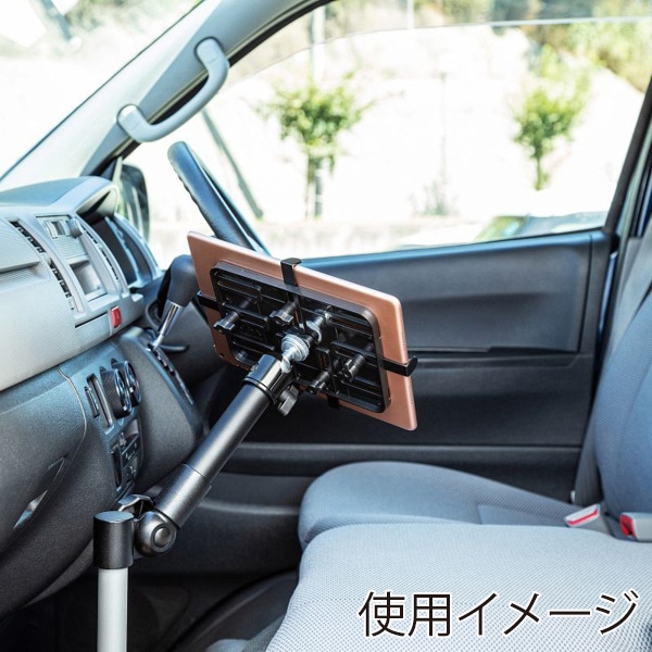 サンワサプライ 車載用タブレットスタンド CAR-SPHLD2 1個（ご注文単位1個）【直送品】