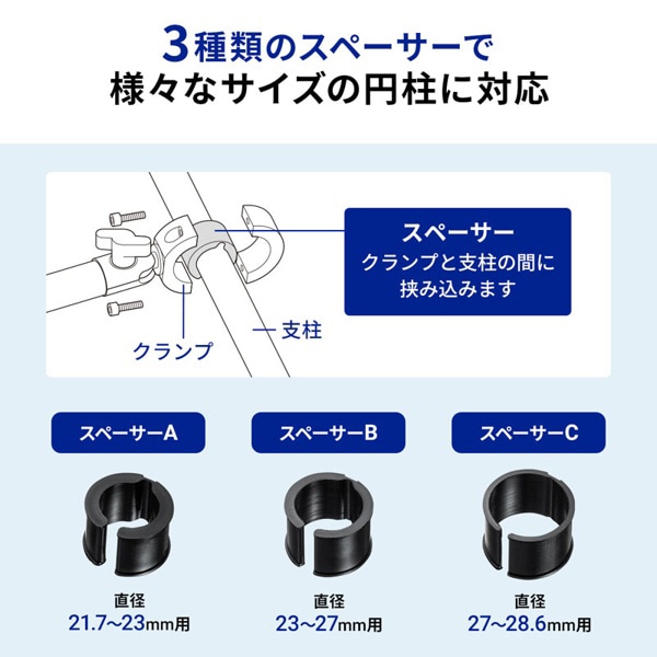 サンワサプライ カート用タブレットホルダー CAR-SPHLD7 1個（ご注文単位1個）【直送品】