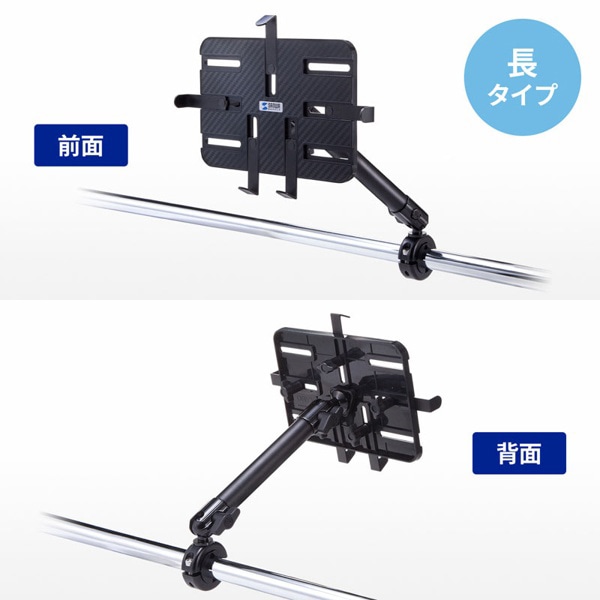 サンワサプライ カート用タブレットホルダー CAR-SPHLD7 1個（ご注文単位1個）【直送品】