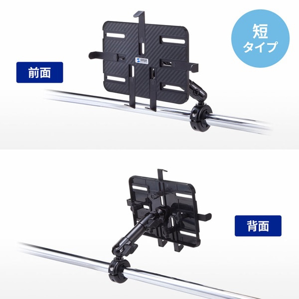サンワサプライ カート用タブレットホルダー CAR-SPHLD7 1個（ご注文単位1個）【直送品】