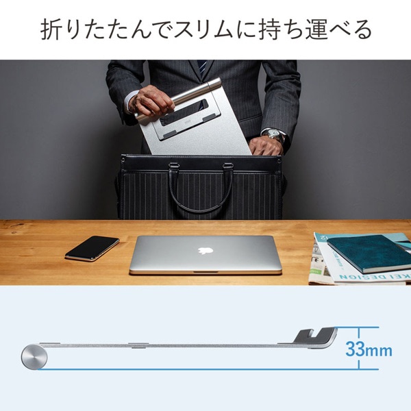 サンワサプライ ノートパソコン用アルミスタンド 平置きタイプ PDA-STN34S 1個(ご注文単位1個)【直送品】
