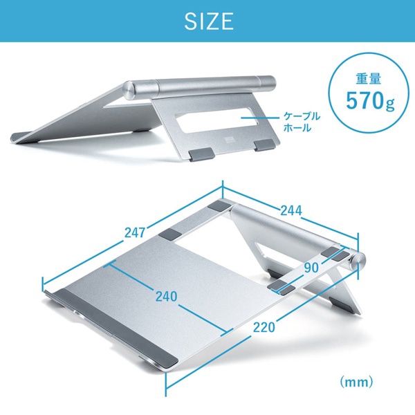 サンワサプライ ノートパソコン用アルミスタンド 平置きタイプ PDA-STN34S 1個(ご注文単位1個)【直送品】