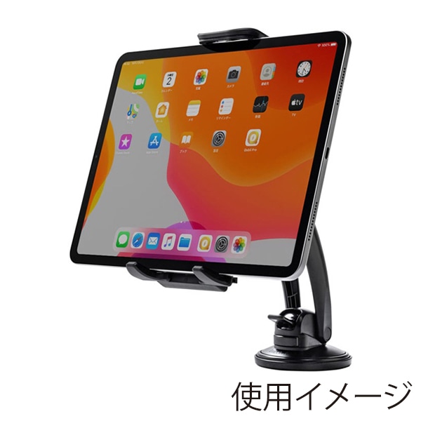 サンワサプライ 車載用タブレットホルダー 吸盤式 CAR-HLD13BK 1個（ご注文単位1個）【直送品】