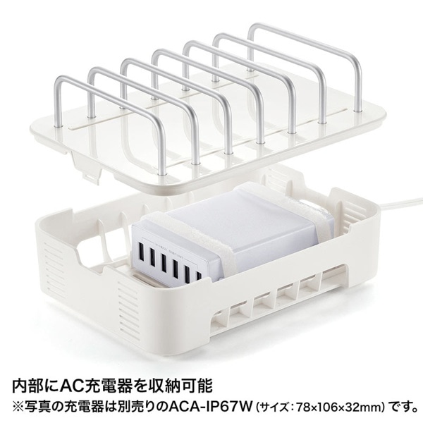 サンワサプライ タブレット・スマートフォン用スタンド 充電器収納タイプ PDA-STN21WN2 1個(ご注文単位1個)【直送品】