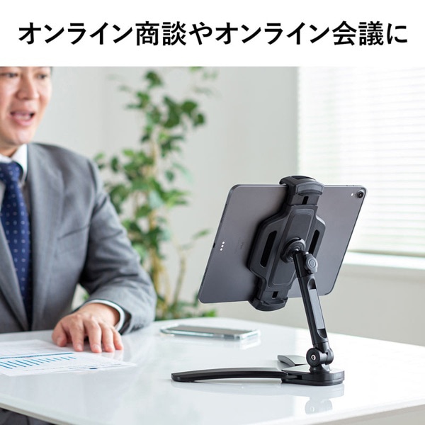 サンワサプライ タブレット用アームスタンド PDA-STN37BK 1個（ご注文単位1個）【直送品】