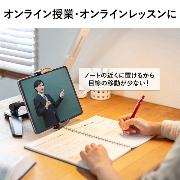 サンワサプライ タブレット用アームスタンド PDA-STN37BK 1個（ご注文単位1個）【直送品】