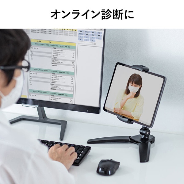 サンワサプライ タブレット用アームスタンド PDA-STN37BK 1個（ご注文単位1個）【直送品】