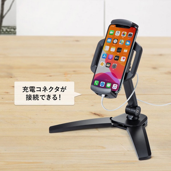 サンワサプライ タブレット用アームスタンド PDA-STN37BK 1個（ご注文単位1個）【直送品】