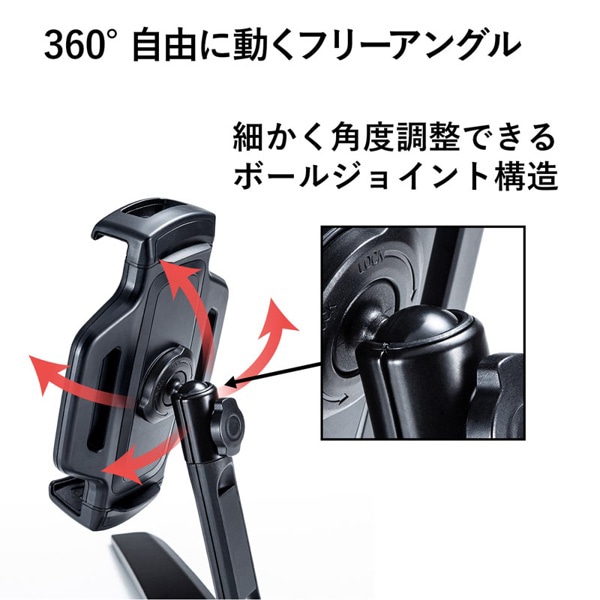 サンワサプライ タブレット用アームスタンド PDA-STN37BK 1個（ご注文単位1個）【直送品】