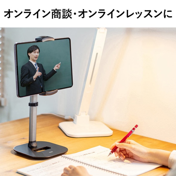 サンワサプライ タブレット用伸縮アームスタンド 高さ調節タイプ PDA-STN39BK 1個（ご注文単位1個）【直送品】