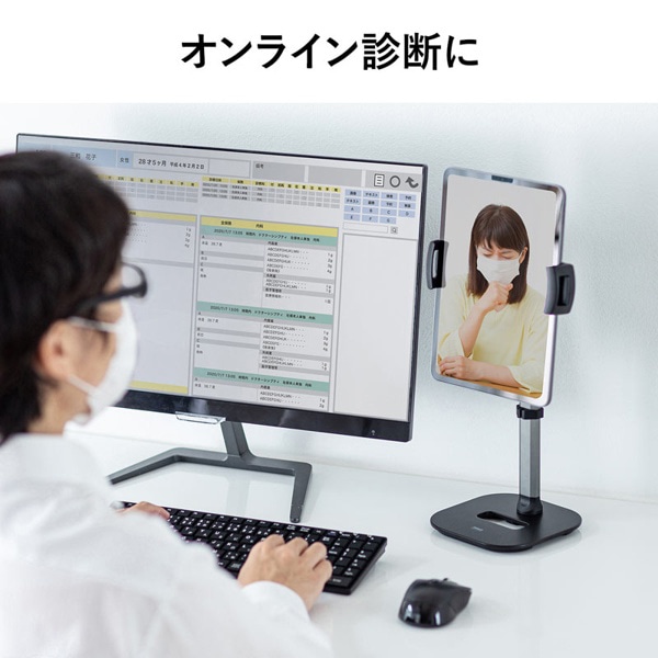 サンワサプライ タブレット用伸縮アームスタンド 高さ調節タイプ PDA-STN39BK 1個（ご注文単位1個）【直送品】