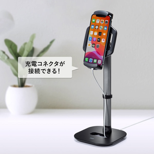 サンワサプライ タブレット用伸縮アームスタンド 高さ調節タイプ PDA-STN39BK 1個（ご注文単位1個）【直送品】