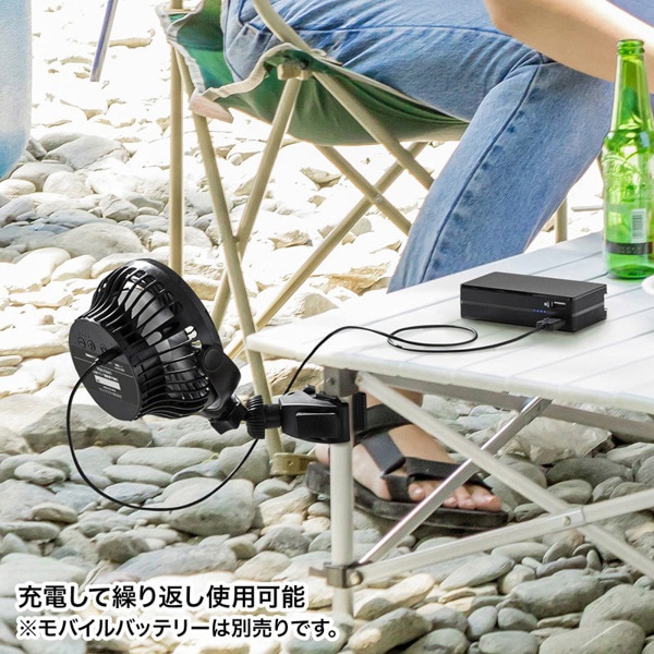 サンワサプライ 小型クランプ扇風機 充電式 VEH-FAN1 1個(ご注文単位1個)【直送品】