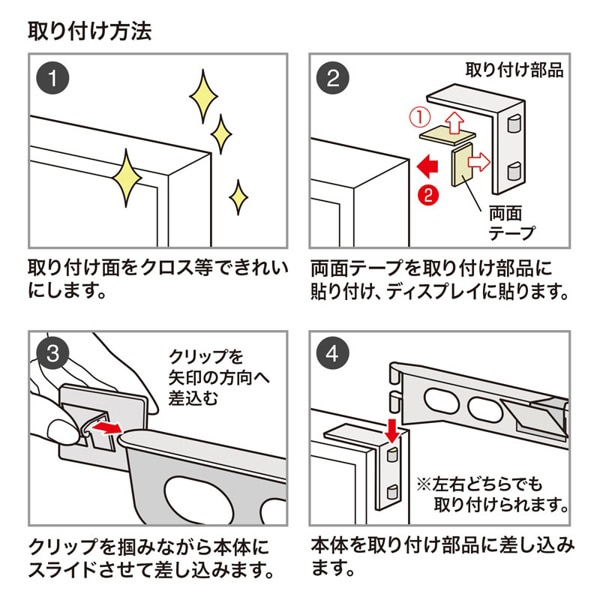 サンワサプライ データホルダー A4対応 ホワイト DH-210N 1個（ご注文単位1個）【直送品】