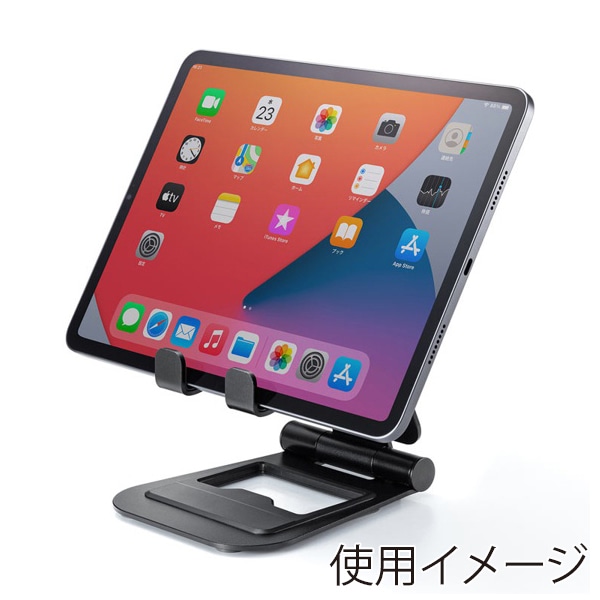 サンワサプライ タブレット用アルミスタンド 角度・高さ調整タイプ PDA-STN52BK 1個（ご注文単位1個）【直送品】