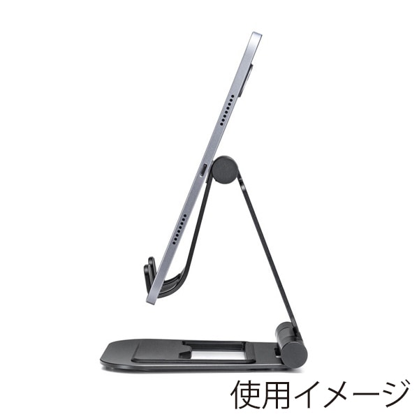 サンワサプライ タブレット用アルミスタンド 角度・高さ調整タイプ PDA-STN52BK 1個（ご注文単位1個）【直送品】