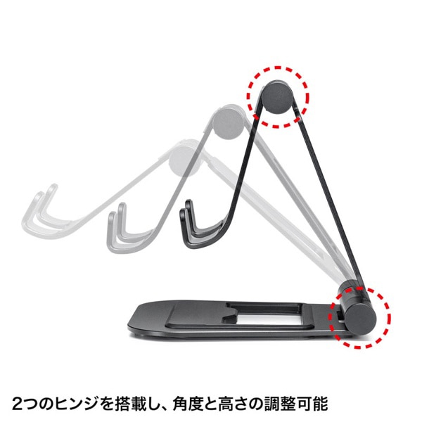 サンワサプライ タブレット用アルミスタンド 角度・高さ調整タイプ PDA-STN52BK 1個（ご注文単位1個）【直送品】