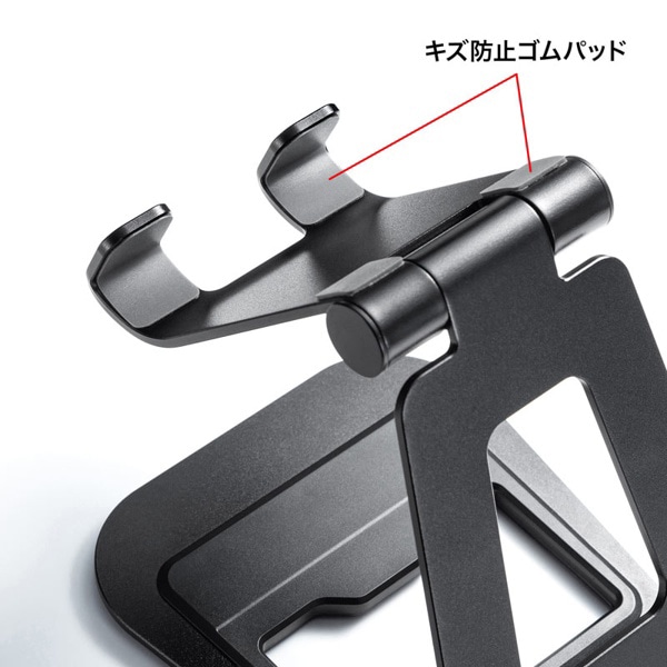 サンワサプライ タブレット用アルミスタンド 角度・高さ調整タイプ PDA-STN52BK 1個（ご注文単位1個）【直送品】