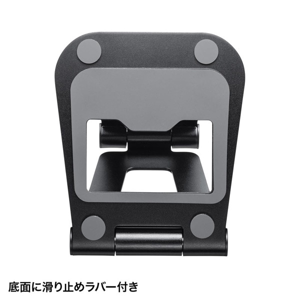 サンワサプライ タブレット用アルミスタンド 角度・高さ調整タイプ PDA-STN52BK 1個（ご注文単位1個）【直送品】